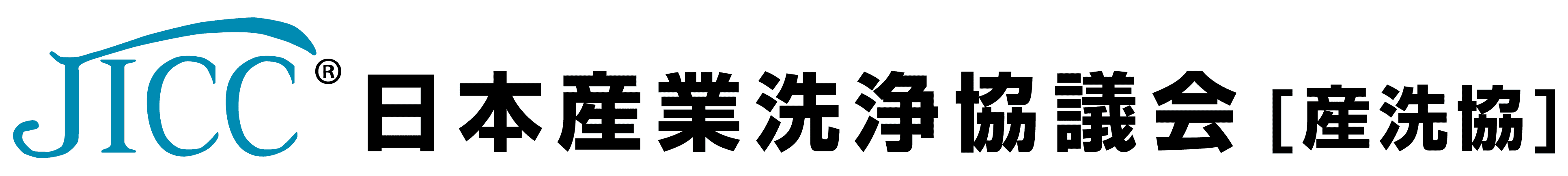 日本産業洗浄協議会